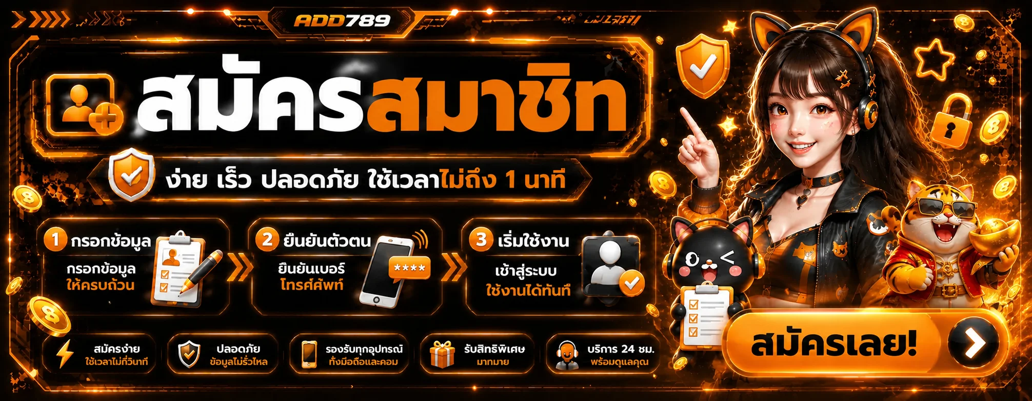 ฟีเจอร์เด่น